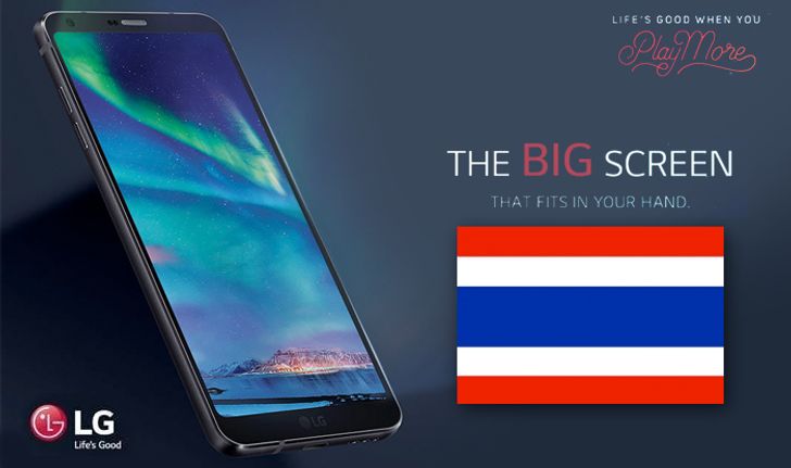 กลับมาอีกครั้งกับมือถือแบรนด์ LG เตรียมขาย LG G6 อย่างเป็นทางการในไทยแน่นอน