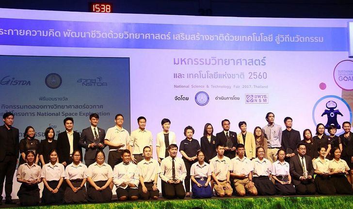 หลิว หยาง นักบินอวกาศหญิงของจีนเยือนไทยในงาน NST Fair 2017