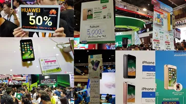 รวมภาพป้ายโปรโมชั่นจากแต่ละบูทในงาน Thailand Mobile Expo 2017 ปลายปี