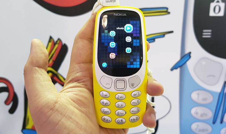 เปิดตัว Nokia 3310 3G (2017) ในไทยอย่างเป็นทางการด้วยราคา 1,790 บาท