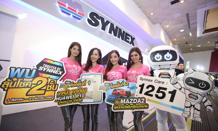 ส่องพริตตี้สาวตัวท๊อปของ SYNNEX ในงาน Thailand mobile expo 2017