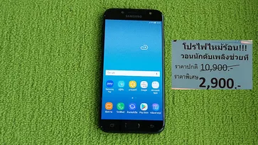 ส่องโปรฯ ลดแรง Samsung Galaxy J7 Pro มือถือครบฟังก์ชั่น ซื้อได้ในราคาไม่เกิน 3,000 บาท