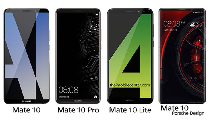 สรุปสเปก Huawei Mate 10, Mate 10 Pro, Mate 10 Lite และ Mate 10 Porsche Design สมาร์ทโฟนรุ่นใหม่