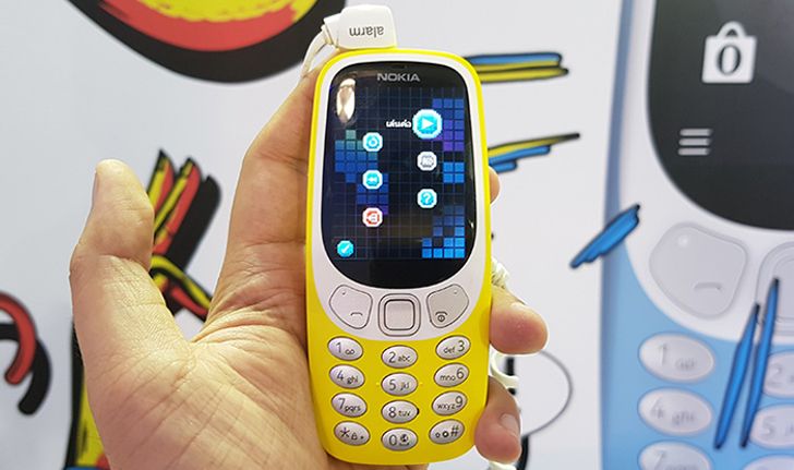 Nokia 3310 3G เริ่มขายในประเทศไทยแล้ววันนี้ ด้วยราคา 1,790 บาท