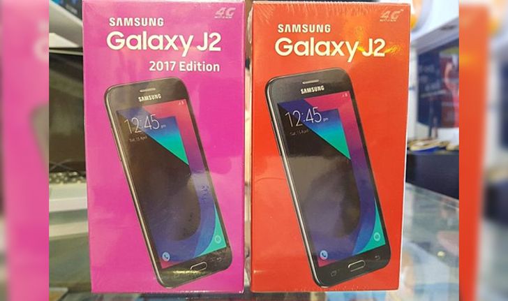 เผยโฉม Samsung Galaxy J2 (2017) รุ่นใหม่แล้ว