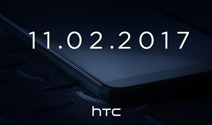 HTC เผย Teaser ของ U11 Plus มือถือจอไร้กรอบใหม่ล่าสุดพร้อมเปิดตัว 2 พฤศจิกายน นี้
