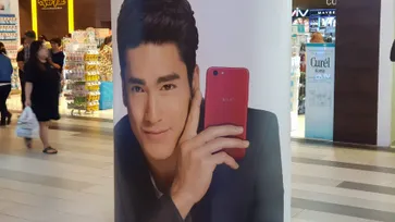 ส่อง! IG ซุปตาร์ คนดัง แบรนด์แอมบาสเดอร์ คนใหม่ของ OPPO (ออปโป้)