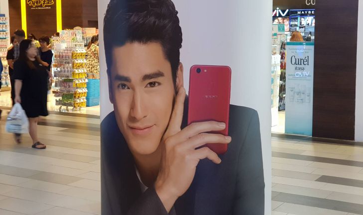 ส่อง! IG ซุปตาร์ คนดัง แบรนด์แอมบาสเดอร์ คนใหม่ของ OPPO (ออปโป้)