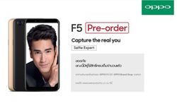 ฮอตสุดๆ!!! OPPO F5 เปิดจองออนไลน์เต็มภายในไม่ถึง 1 ชั่วโมง