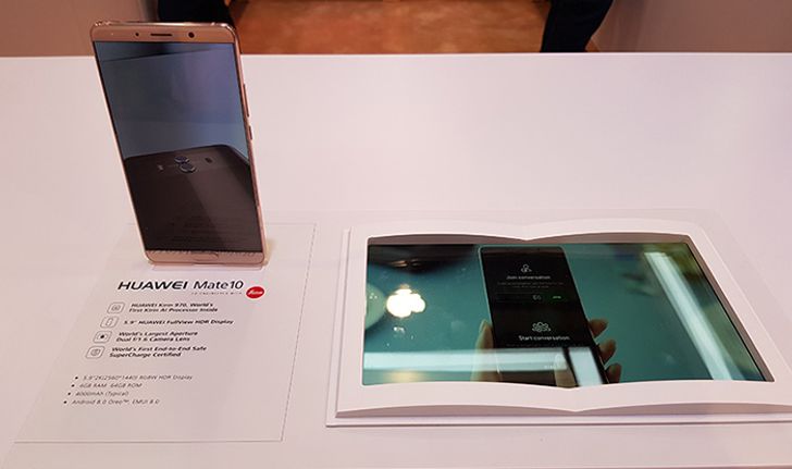 [เก็บตก] CES 2018 : Huawei จัดเต็มพร้อมนำ Mate 10 และ Mate 10 Pro ขายในสหรัฐอเมริกา