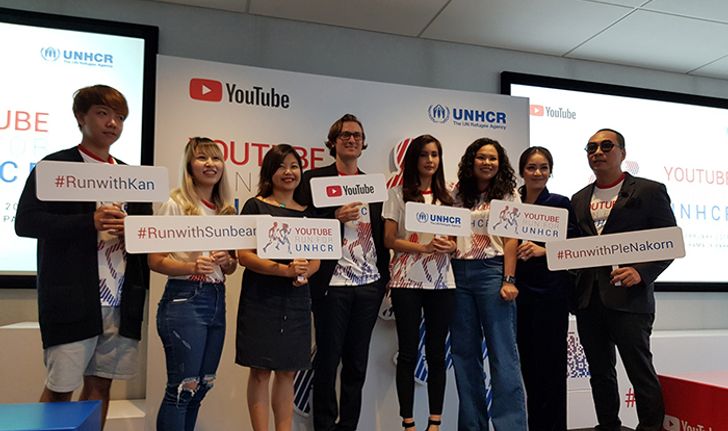 กูเกิ้ล จับมือกับ UNHCR เปิดตัวกิจกรรม วิ่งการกุศล YouTube Run For UNHCR