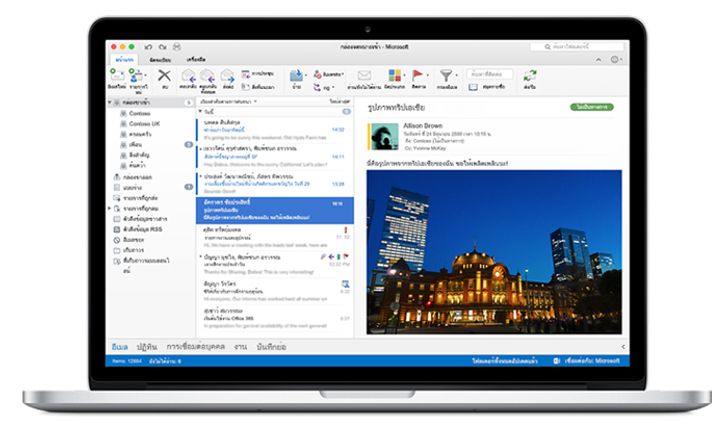 Office For Mac ยกเครื่องปรับให้ใกล้กับของ Windows และเพิ่มฟีเจอร์อลังการ