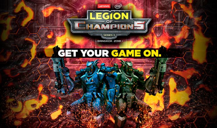 เลอโนโว ประกาศการเป็นเจ้าภาพอีกครั้งในงาน “Legion of Champions II Tournament”