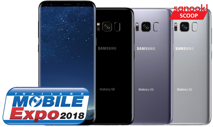ส่อง! 7 สมาร์ทโฟนรุ่นใหม่ของ Samsung ในงาน Thailand Mobile Expo 2018