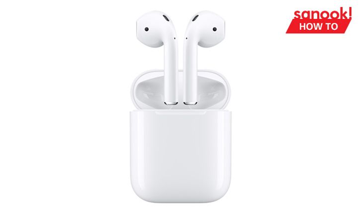 แนะนำวิธีเช็คแบตเตอรี่หูฟัง AirPod บนมือถือ Android ง่ายแบบไม่น่าเชื่อ