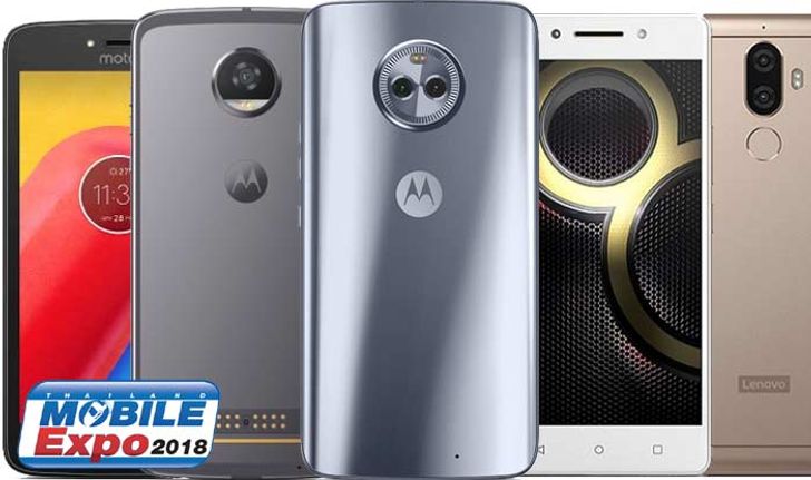 รายชื่อสมาร์ทโฟนรุ่นใหม่ของ Lenovo & Motorola ที่เราจะได้เห็นในงาน TME 2018 กลางเดือน