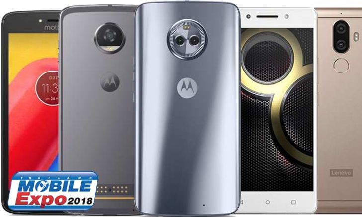 รายชื่อสมาร์ทโฟนรุ่นใหม่ของ Lenovo & Motorola ที่เราจะได้เห็นในงาน TME 2018 กลางเดือน
