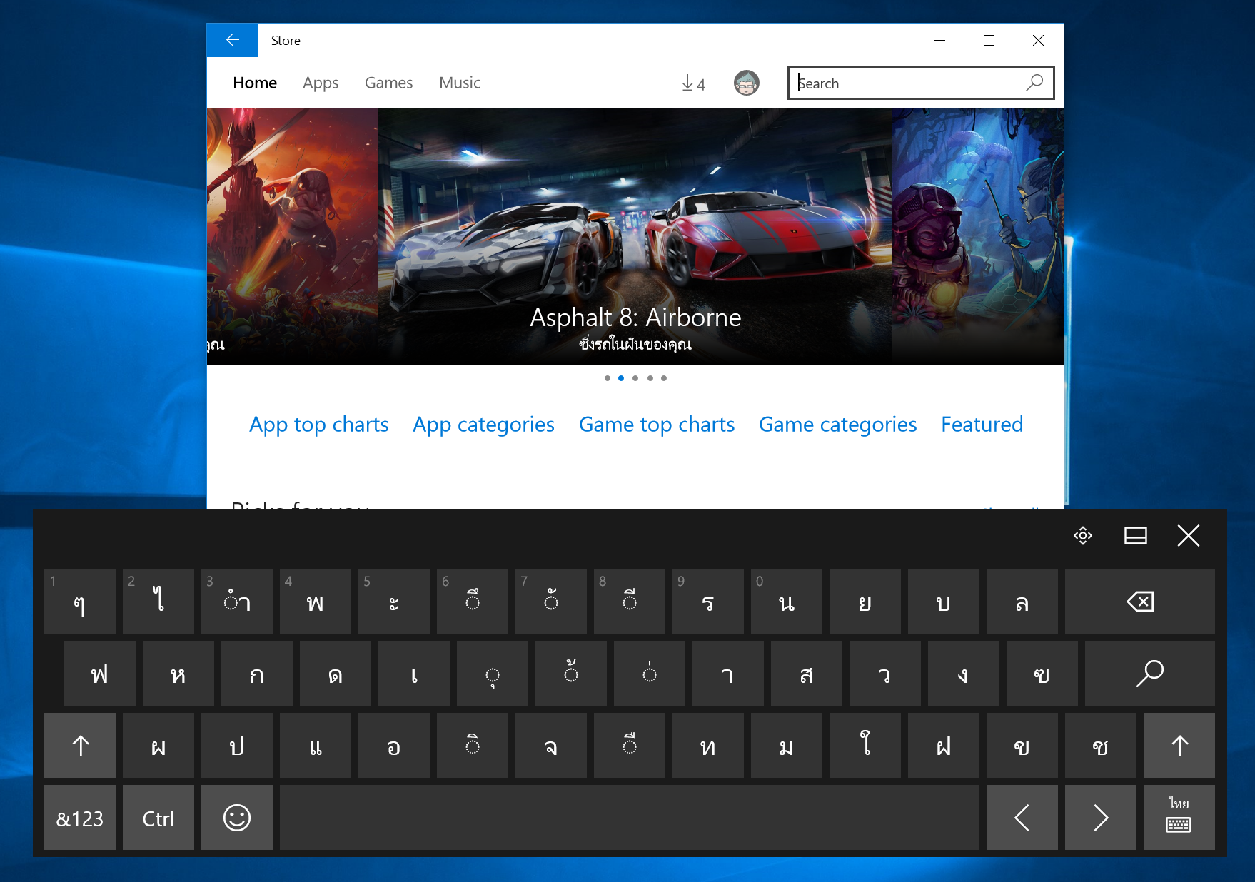 Windows 10 - Onscreen Keyboard
