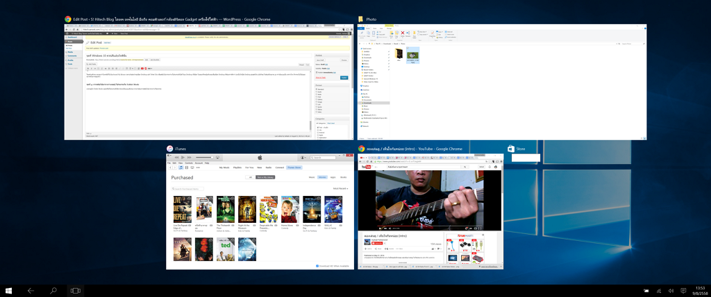 Windows 10 - App switcher