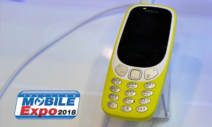 [TME2018] ส่องบูธ Nokia ในงาน Thailand Mobile Expo 2018 ลดหลากหลายรุ่นที่น่าสนใจ