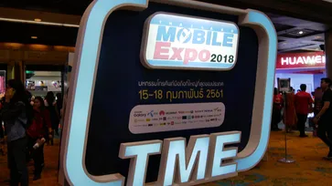 [TME2018] ส่องโปรโมชั่น ลดแหลก วันสุดท้ายของงาน Thailand Mobile Expo 2018