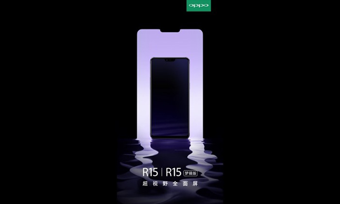 OPPO เผย Teaser มือถือรุ่นใหม่ R15 และ R15 Plus ที่จะเจอกันอีกไม่นานหลังจากนี้