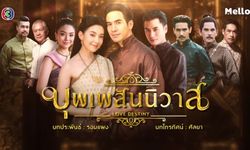 ออเจ้า แห่ง #บุพเพสันนิวาส กับความสนุกของ Real-time content จากแบรนด์ต่างๆ