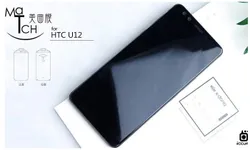 ชมภาพ Render ของ hTC U12+ ที่กำลังจะเปิดตัว และมีหน้าตาดีกว่าที่คิด