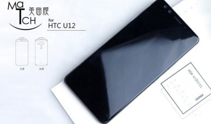 หลุดสเปคเรือธง HTC U12+ อย่างละเอียด: Snapdragon 845, จอ 5.5 นิ้ว, แรม 8 GB, กล้อง 12 ล้านพิกเซล