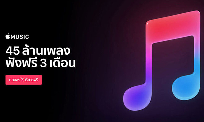 Apple แต่งตั้ง Oliver Schusser เป็นหัวหน้าดูแล Apple Music, มีผู้ใช้งานรวมมากว่า 48 ล้านรายแล้ว