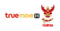 กสทช. สั่งให้ TrueMove H มีมาตรการเยียวยาลูกค้า รับผิดชอบลูกค้าที่ได้รับผลกระทบ