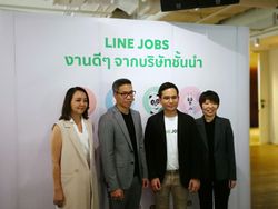 เป็นทุกอย่างให้เธอแล้ว Line Jobs บริการรับสมัครงานจากไลน์ ใช้ฟรีไม่คิดเงิน !