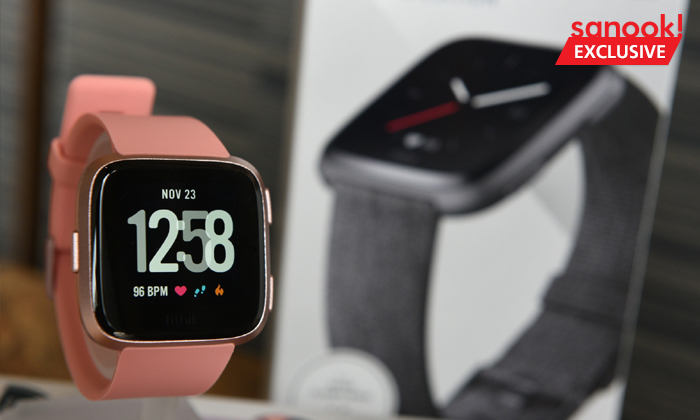 เปิดตัว Fitbit Versa(เวอร์ซ่า) นาฬิกาเพื่อสุขภาพและการออกกำลังกาย