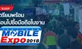 รวมคำแนะนำ เตรียมพร้อมก่อนไปซื้อมือถือในงาน Thailand Mobile Expo 2018 Hi-End