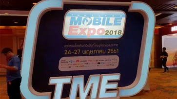 โปรโมชั่นภายในงาน Thailand Mobile Expo 2018 Hi-End  มหกรรมลดแรง ทะลุพิกัด กลางปี