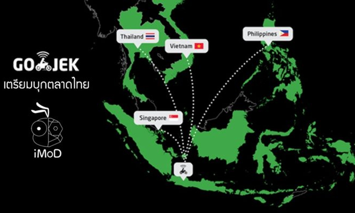 วินกับแท็กซี่เตรียมรับน้องเพราะ Go-Jek กำลังจะบุกตลาดไทย!