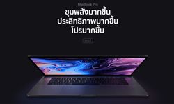 Apple อาจจะแก้ปัญหา Butterfly Keyboard ใน "Macbook Pro" ในรุ่นปี 2018