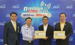 ดีแทคห่วงข้อกำหนดผู้ชนะประมูล 900 MHz กระทบต่ออุตสาหกรรมโทรคมนาคม