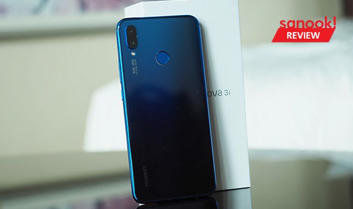 [Hands On] "Huawei nova 3i" กล้องคู่หน้า-หลัง ชิป Kirin 710 สมาร์ทโฟนฟีเจอร์ใช้งานครบครัน ในราคาเบาๆ