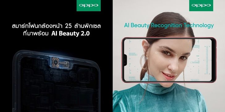 aibeauty2.0