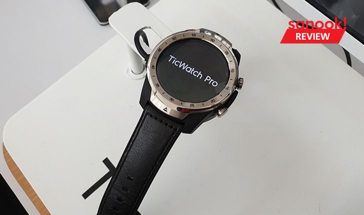 [Hands On] สัมผัสแรกกับ TicWatch Pro นาฬิกาสุด Smart ที่หน้าตาล้ำหน้า ราคาไม่ถึงหมื่น