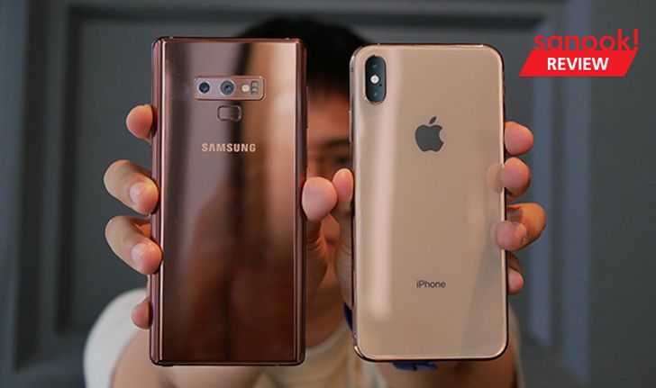 เปรียบเทียบกล้อง "iPhone XS Max" VS "Samsung Galaxy S9" และ "Galaxy Note 9" ภาคการใช้งานจริง