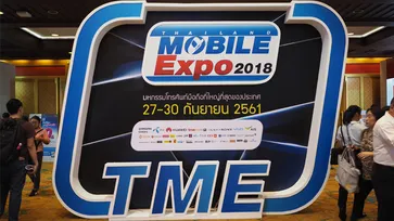 ส่องโปรโมชั่นงาน Thailand Mobile Expo 2018 วันแรก ของดี ของแถมยังเด็ดเหมือนเดิม!
