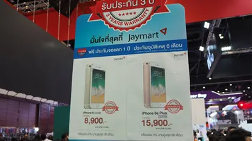 รวมโปรโมชั่นเด็ด iPhone จาก Thailand Mobile Expo 2018 Showcase ลดราคาเพียบ