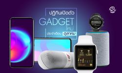 สรุป Gadget และมือถือที่คาดว่าจะเปิดตัวภายในช่วงเดือนตุลาคม 2561