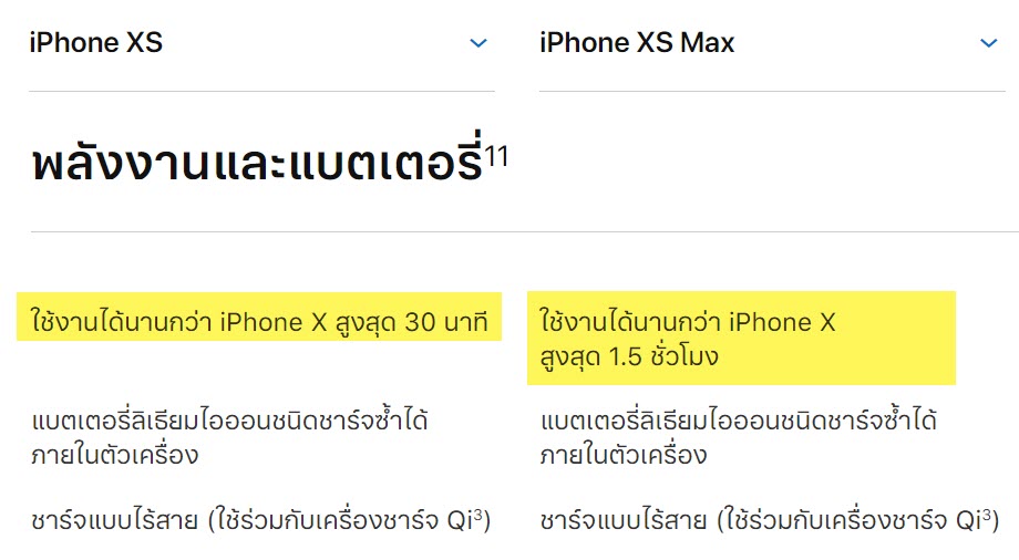 iphone-xs-iphone-xs-max-batte