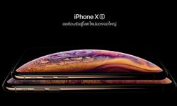 "iPhone XS" และ "iPhone XR" อาจได้ฤกษ์วางจำหน่ายในไทย 26 ตุลาคมนี้!