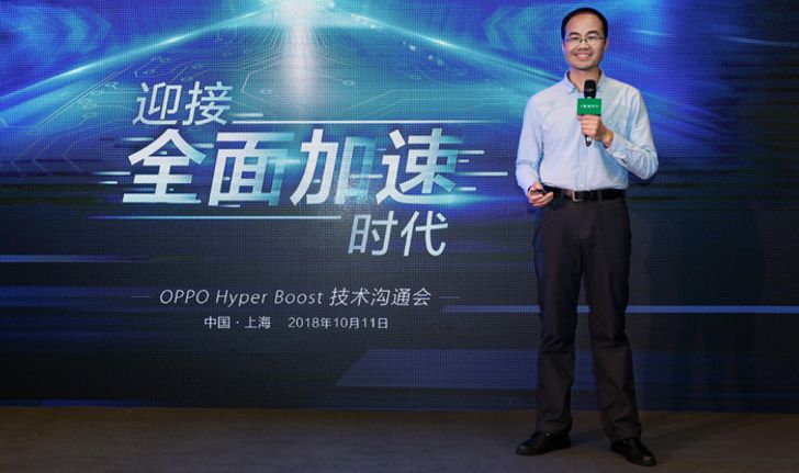 OPPO เปิดตัวเทคโนโลยี Hyper Boost ที่ช่วยให้การทำงานของโทรศัพท์รวดเร็วยิ่งขึ้น