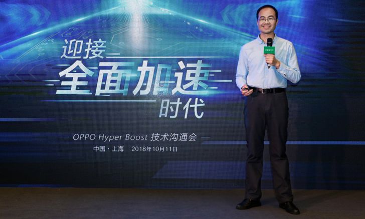 OPPO เปิดตัวเทคโนโลยี Hyper Boost ที่ช่วยให้การทำงานของโทรศัพท์รวดเร็วยิ่งขึ้น