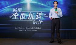 OPPO เปิดตัวเทคโนโลยี Hyper Boost ที่ช่วยให้การทำงานของโทรศัพท์รวดเร็วยิ่งขึ้น